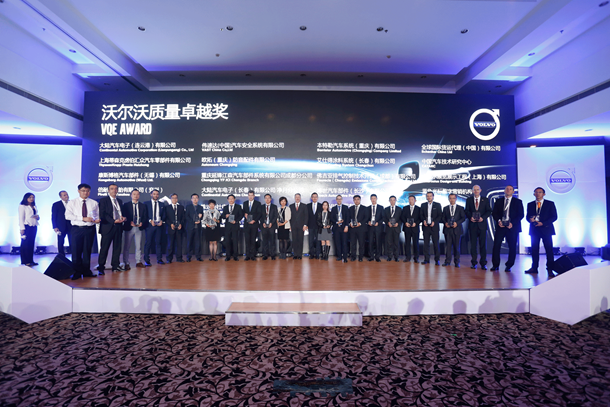 “沃爾沃汽車質量卓越(VQE)獎”花落蔡司