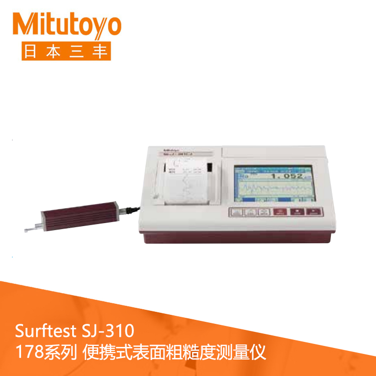 178系列 便攜式表面粗糙度測量儀 SJ-310